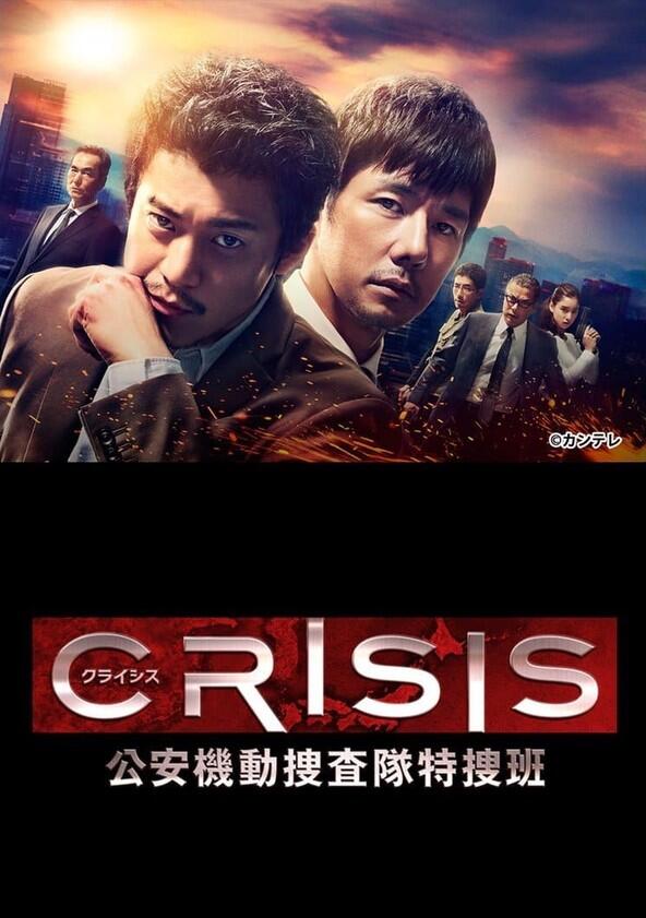 Crisis - Season 1