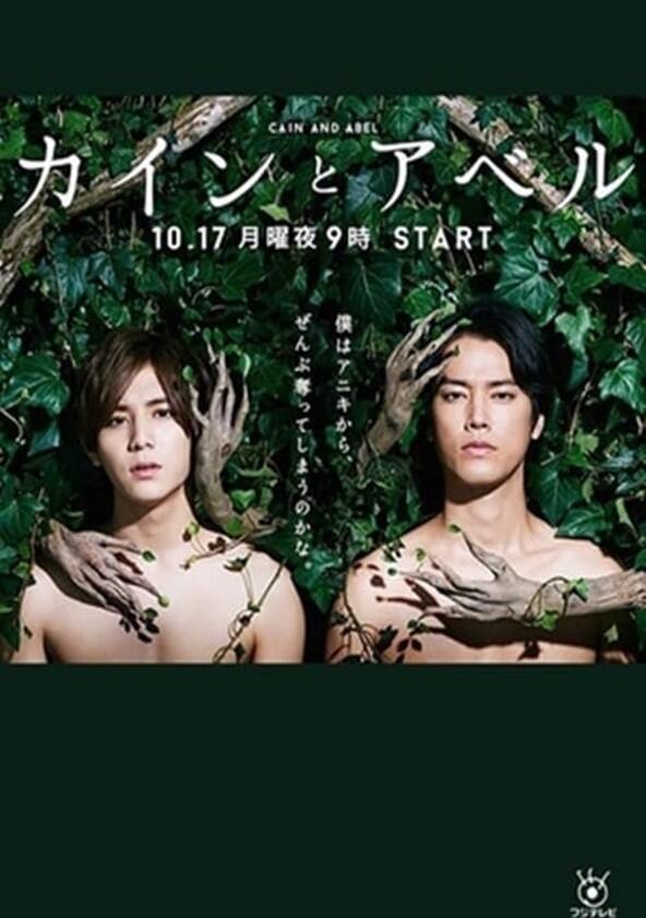 Cain and Abel - Season 1