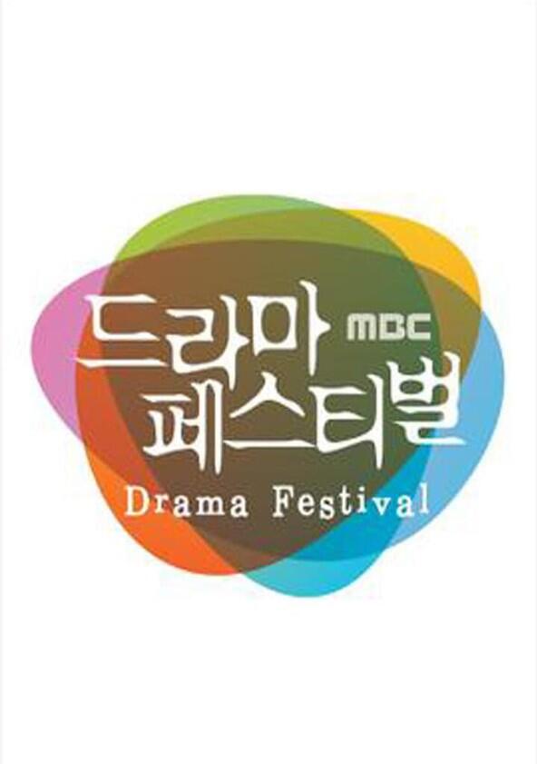 Drama Festival - Season 2