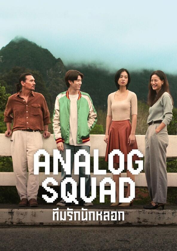 Analog Squad - Season 1