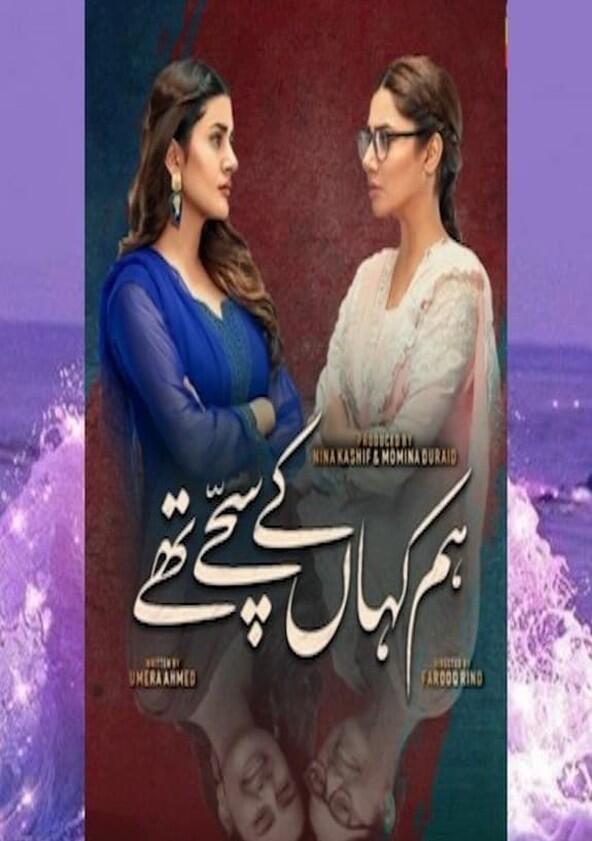 Hum Kahan Ke Sachay Thay - Season 1