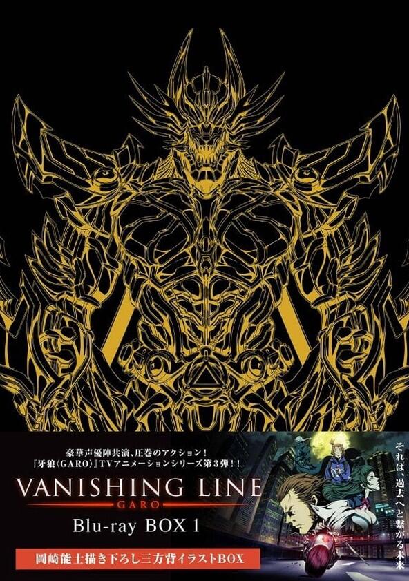 Garo: Vanishing Line - Season 1