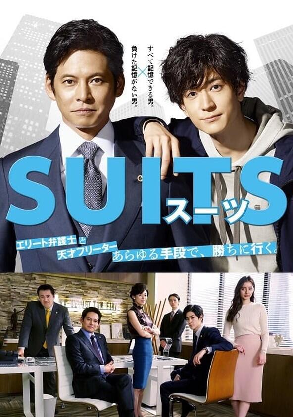 Suits - Season 1