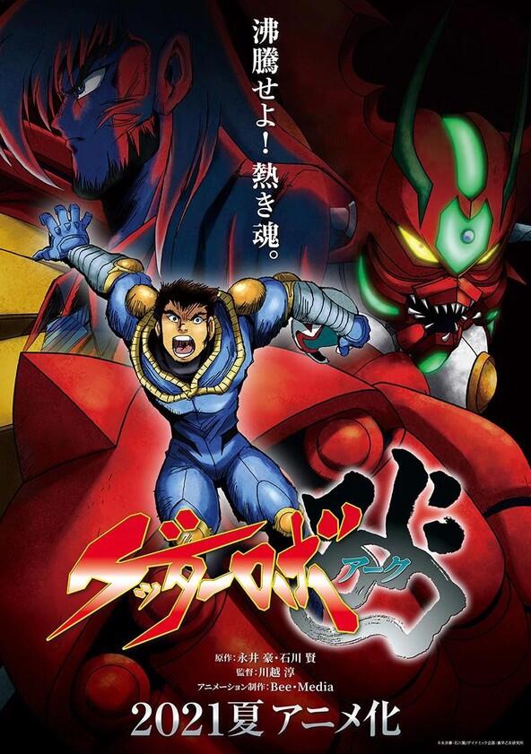 Getter Robo Arc - Season 1