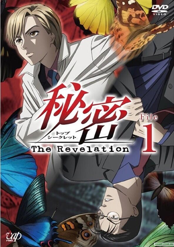 Top Secret ~The Revelation~ - Season 1