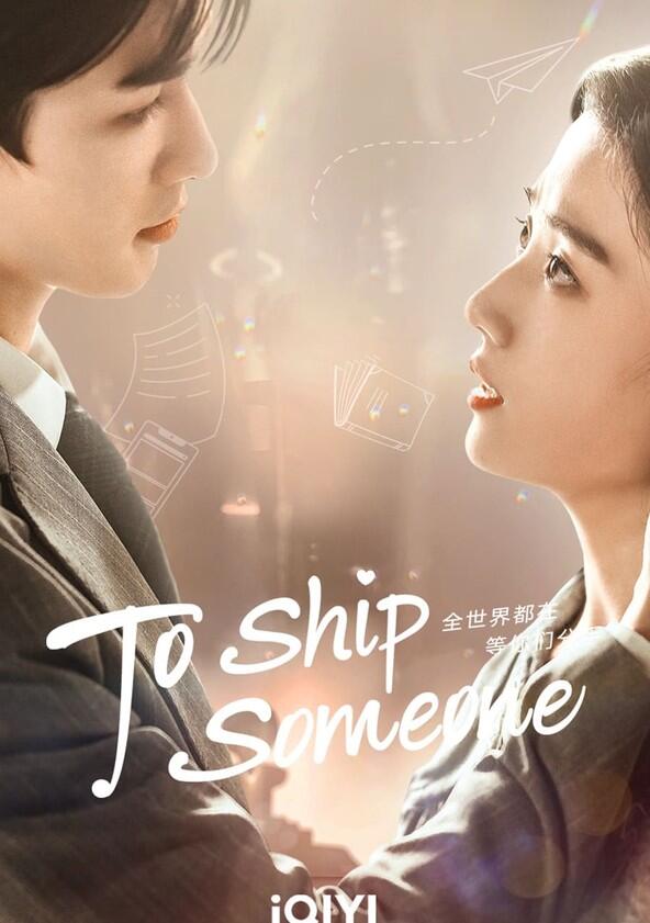 To Ship Someone - Season 1