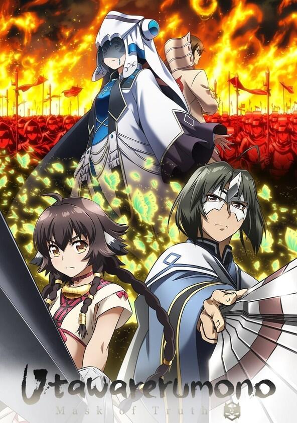 Utawarerumono - Season 3