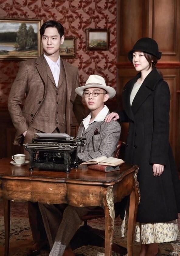 Chicago Typewriter - Season 1