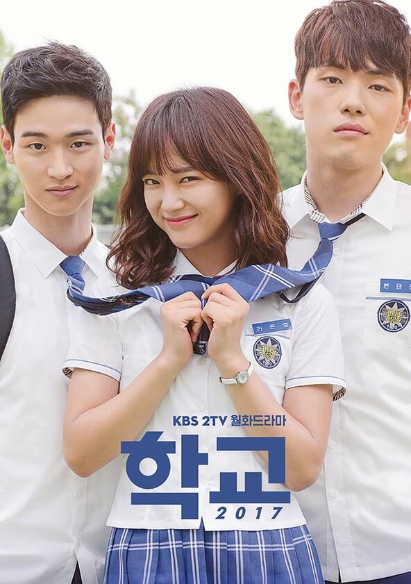 School 2017 - Season 1