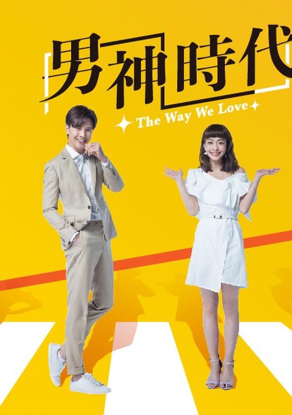 The Way We Love - Season 1