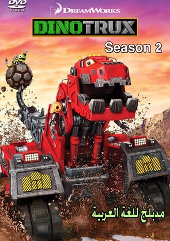 Dinotrux - Season 2