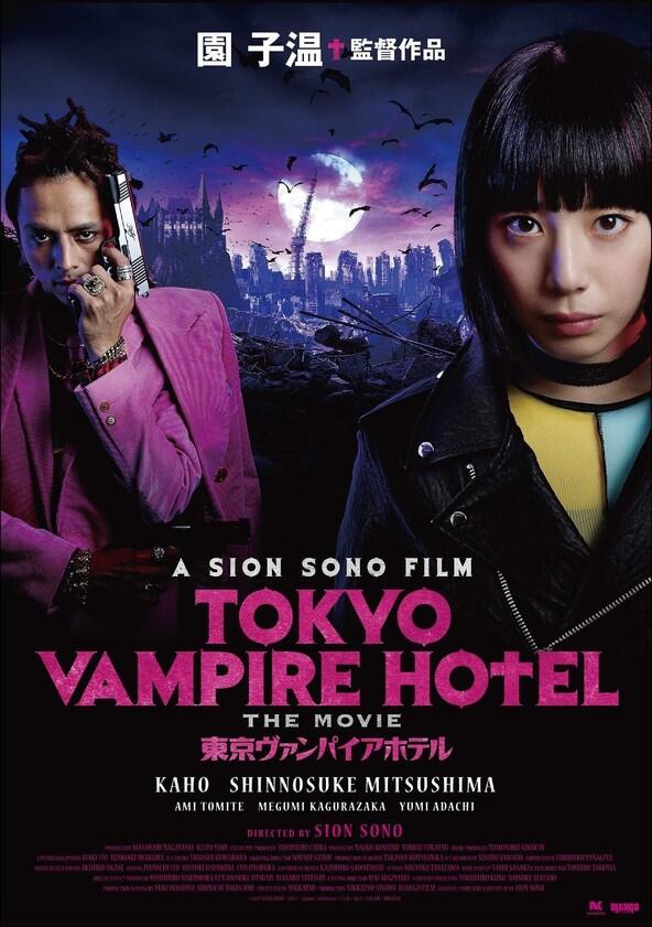 Tokyo Vampire Hotel - Season 1