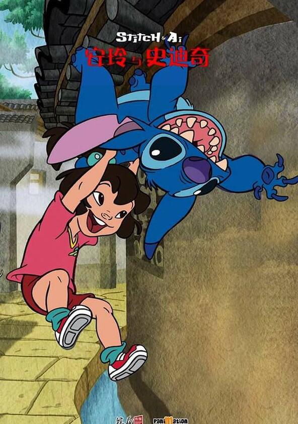 Stitch & Ai - Season 1