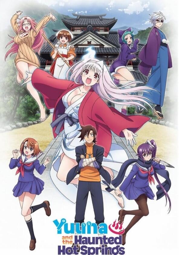 Yuuna and the Haunted Hot Springs - Season 1