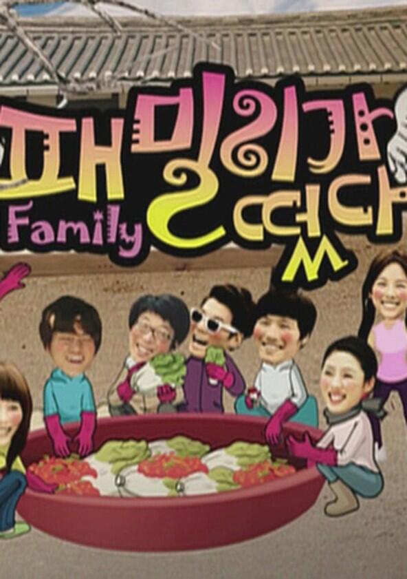 Family Outing - Season 1