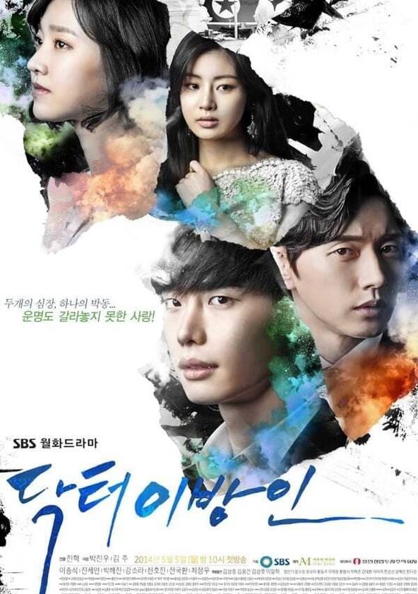 Doctor Stranger - Season 1