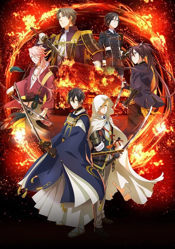 Touken Ranbu Kai: Kyoden Moyuru Honnouji - Season 1