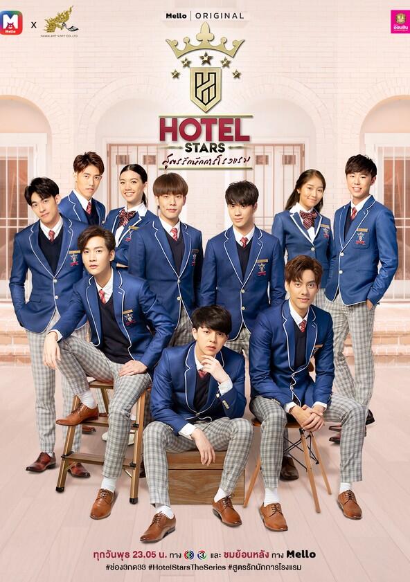 Hotel Stars - Season 1