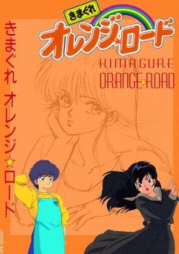 Kimagure Orange Road - Season 1