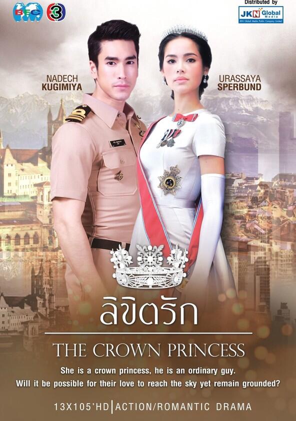 The Crown Princess - Season 1