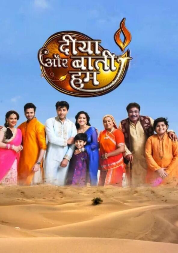 Diya Aur Baati Hum - Season 1