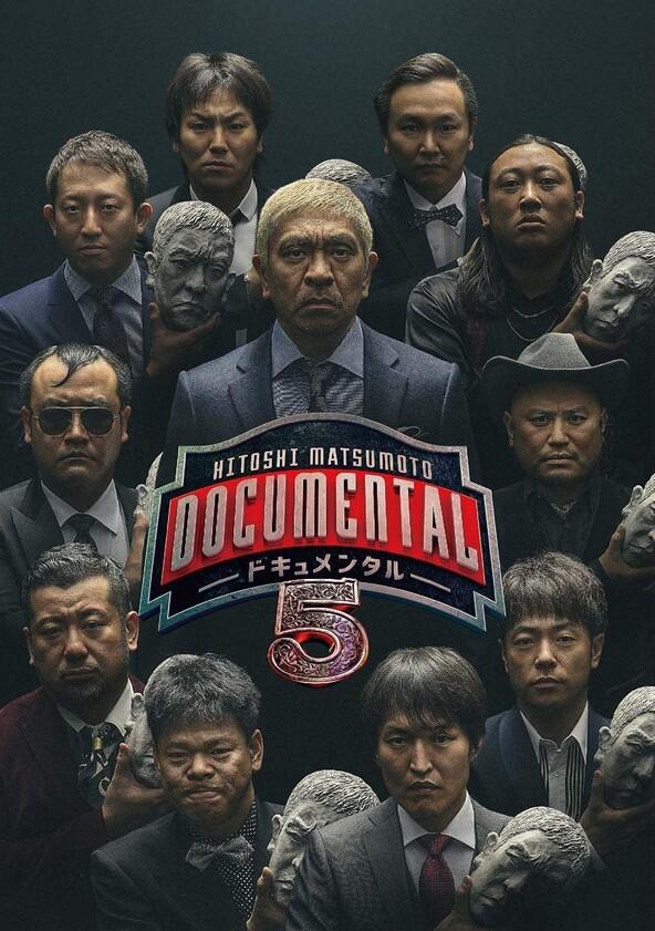 HITOSHI MATSUMOTO Presents Documental - Season 5