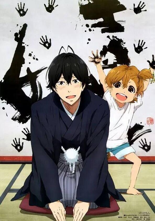 Barakamon - Season 1