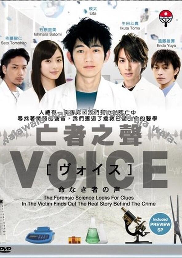 Voice - Season 1