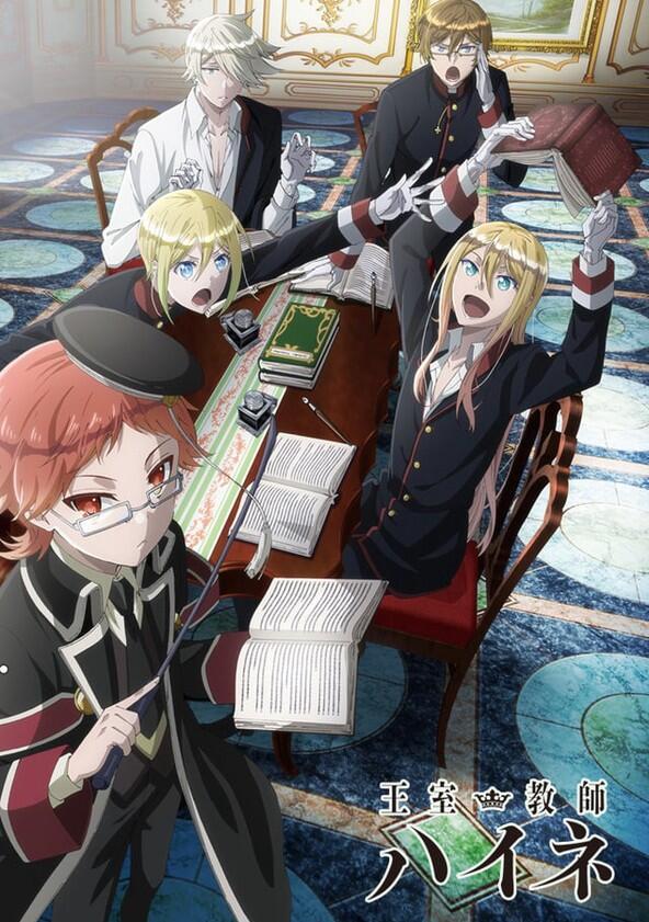 The Royal Tutor - Season 1