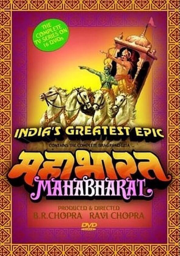 Mahabharat - Season 1