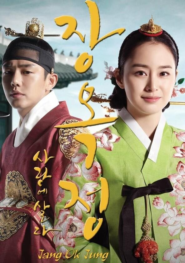 Jang Ok Jung - Season 1