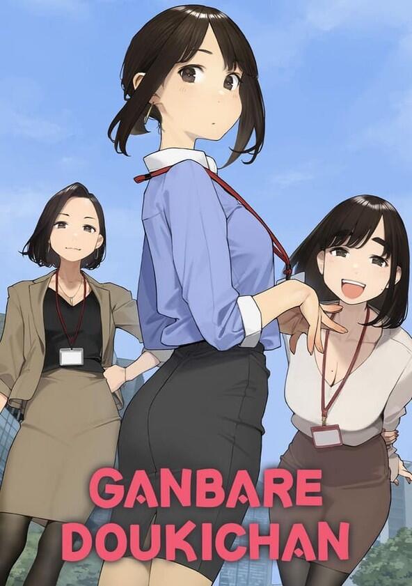 Ganbare Dōki-chan - Season 1