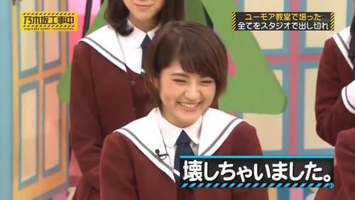 Wakatsuki Yumi: Erasing Seriousness Project