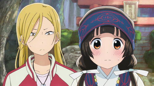 Commercial Commercial