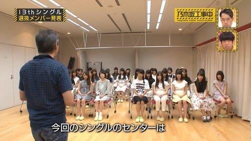 13th Single Senbatsu Announcement and First Time Double Center Nishino-Shiraishi Team Showdown Part 1