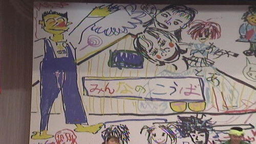 Once a Clown Once a Clown