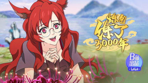 Episode 13 Episode 13