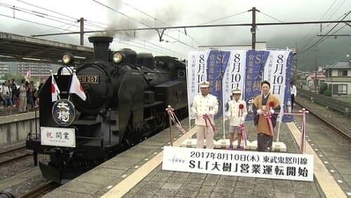 A Long-Awaited Whistle: Tobu Railway's Steam Service Revival