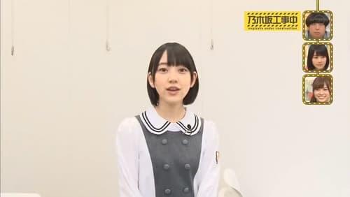 Hori Miona: Ideal Zombie Transformation