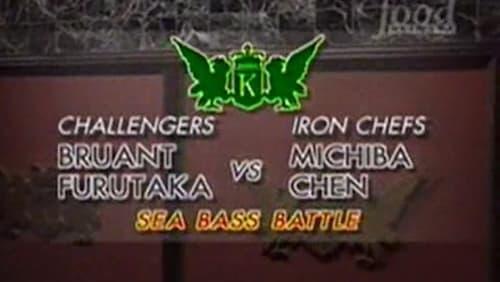 Michiba and Chen vs Joël Bruant and Masafumi Furutaka (Sea Bass)