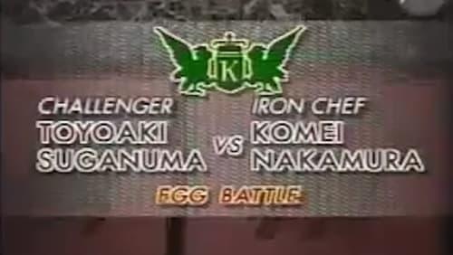 Nakamura vs. Toyoaki Suganuma (Egg)