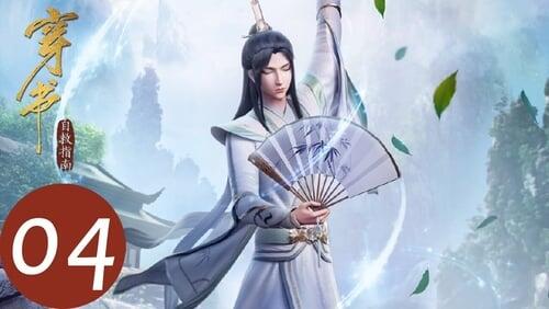 Shen Qingqiu meets Elder Single Arm