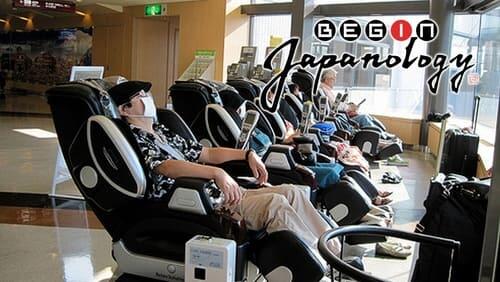 Massage Chairs