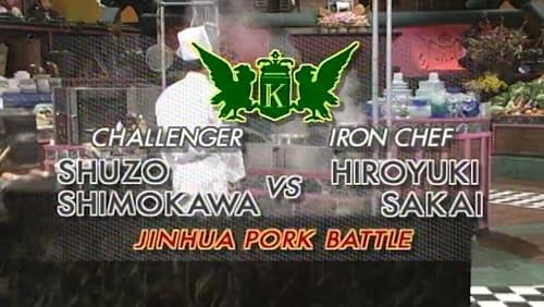 Sakai vs Shuzo Shimokawa (Jinhua Pork)