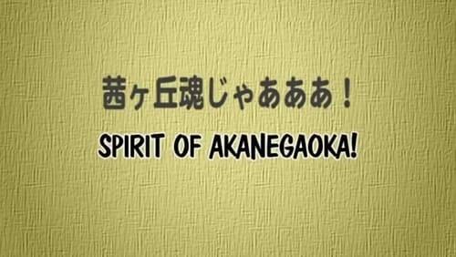 SPIRIT OF AKANEGAOKA!