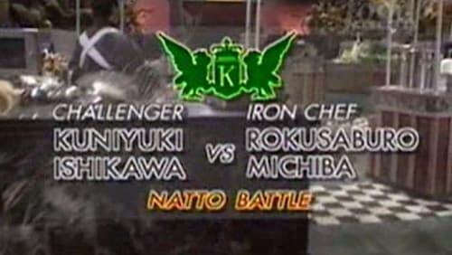 Michiba vs Kuniyuki Ishikawa (Natto)