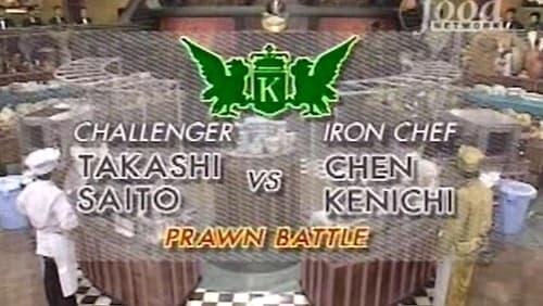 Chen vs Takashi Saito (Prawn)