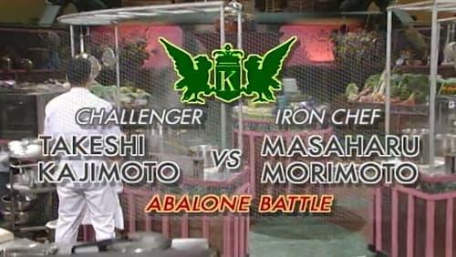 Morimoto vs Takeshi Kajimoto (Abalone)