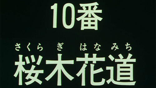 The final battle! The final battle!