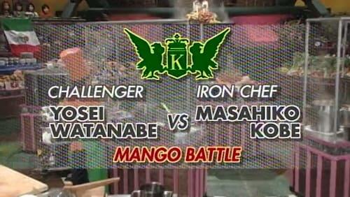 Kobe vs. Yosei Watanabe (Mango)